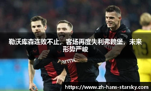 星空体育中国