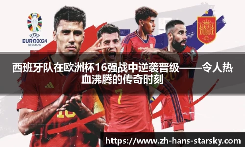 星空体育中国