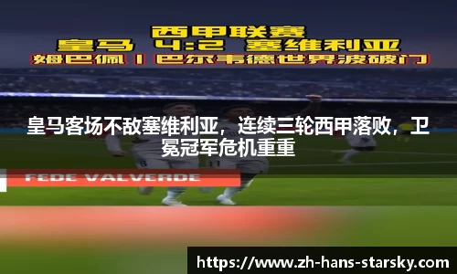 星空体育中国