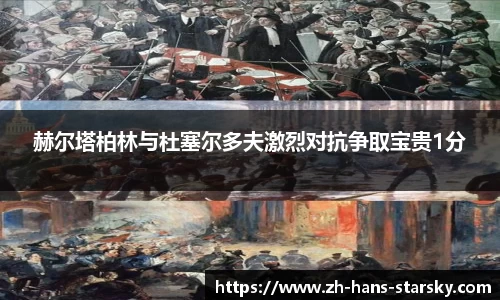 星空体育官网