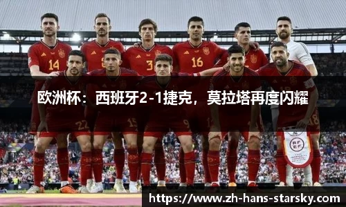 星空体育中国