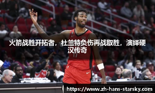 星空体育官网入口