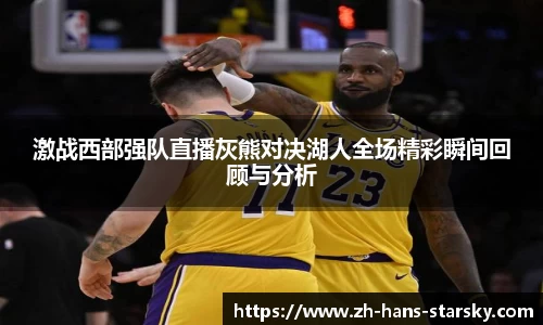星空体育中国