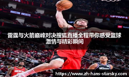 星空体育官网入口