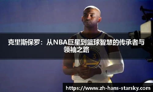 星空体育官网