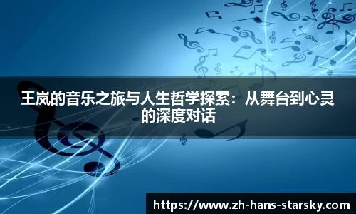 星空体育官网入口