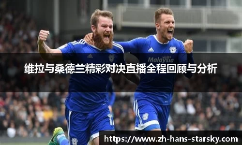 星空体育中国
