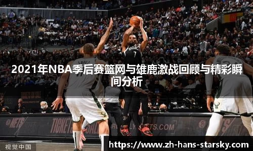 星空体育官网入口