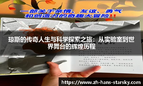 星空体育官网入口