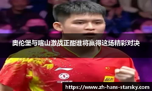 星空体育中国