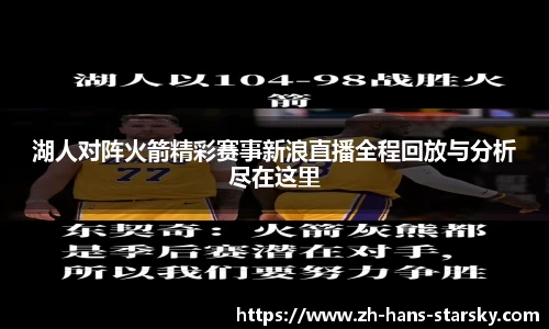 星空体育中国
