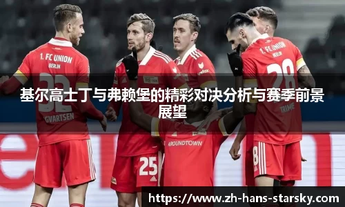 星空体育中国