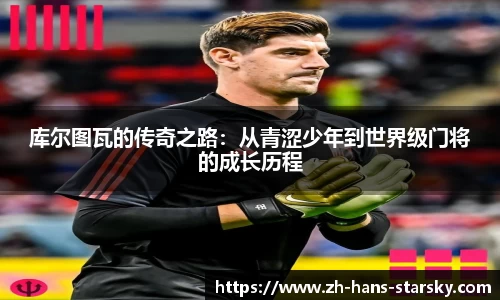 星空体育中国