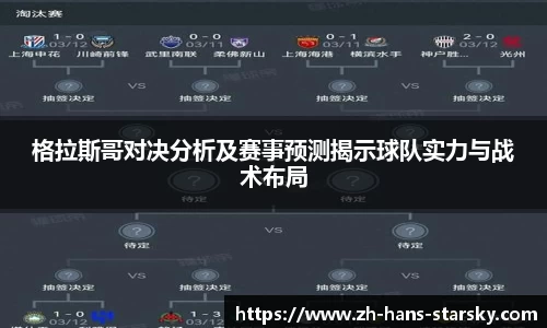 星空体育中国