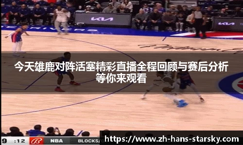 星空体育官网