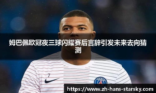 星空体育中国
