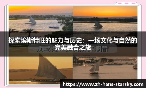 星空体育