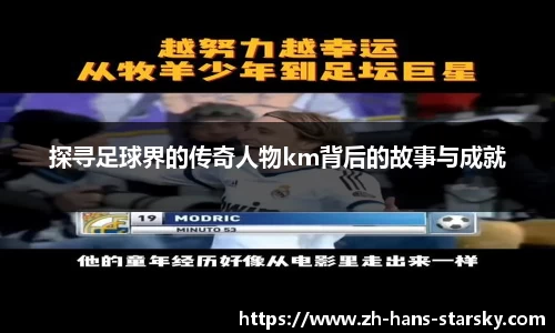 星空体育中国