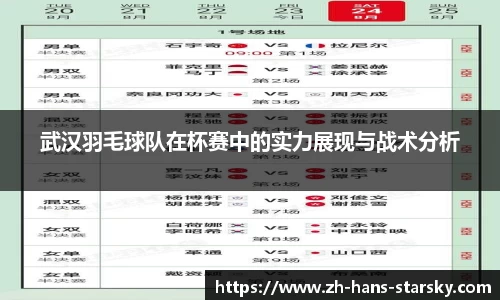 星空体育官网入口