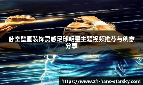 星空体育官网入口