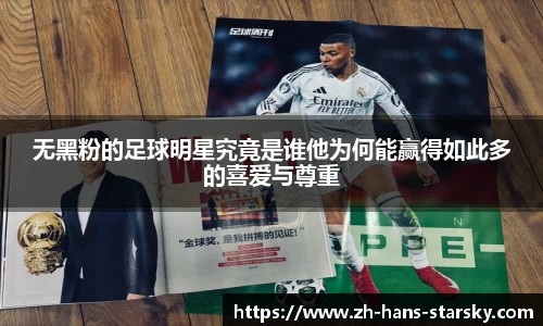 星空体育官网入口