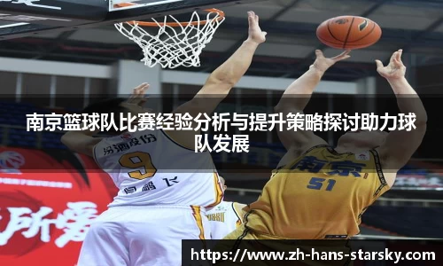 星空体育官网入口